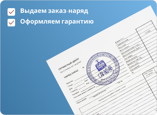 Честные цены и&nbsp;добросовестная&nbsp;команда