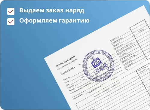 Честные цены и&nbsp;добросовестная&nbsp;команда